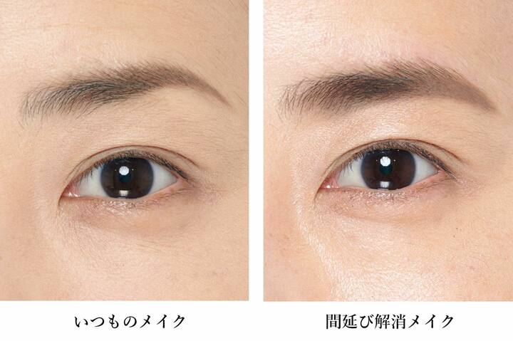 アーチ眉はエレガントですが、大人世代だと老けて見える原因に。上まぶたの間延びを縮めるためにも、眉毛の下側を太らせると、今どきかつ一気に若々しく!