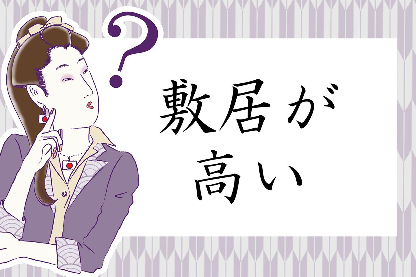 クイズ_1,日本語_1