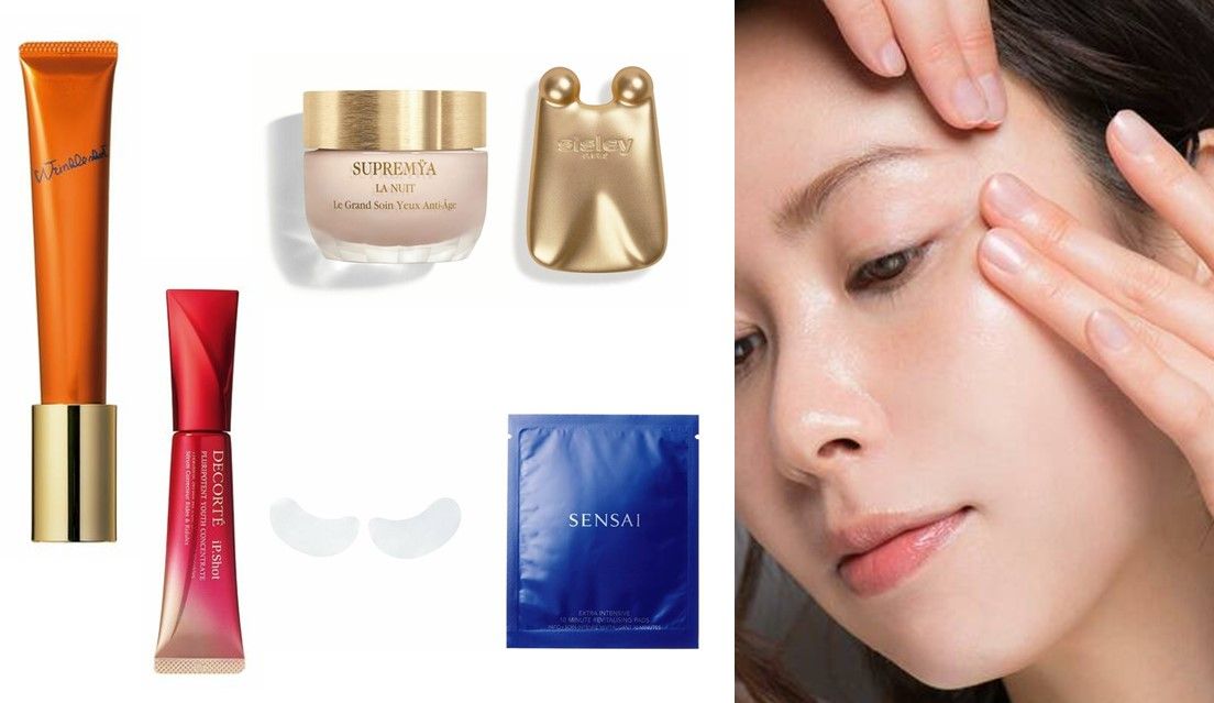 センサイ CP エクストラ インテンシブ アイ クリーム s15mL