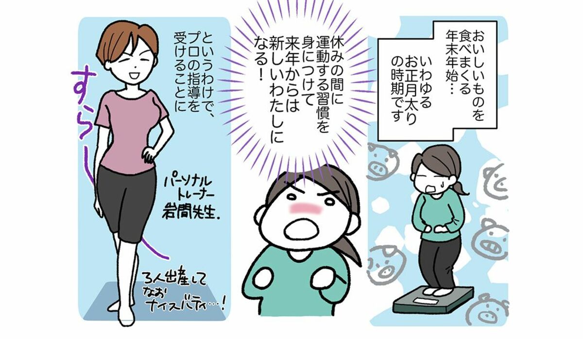 生理 むくみ 何日目？