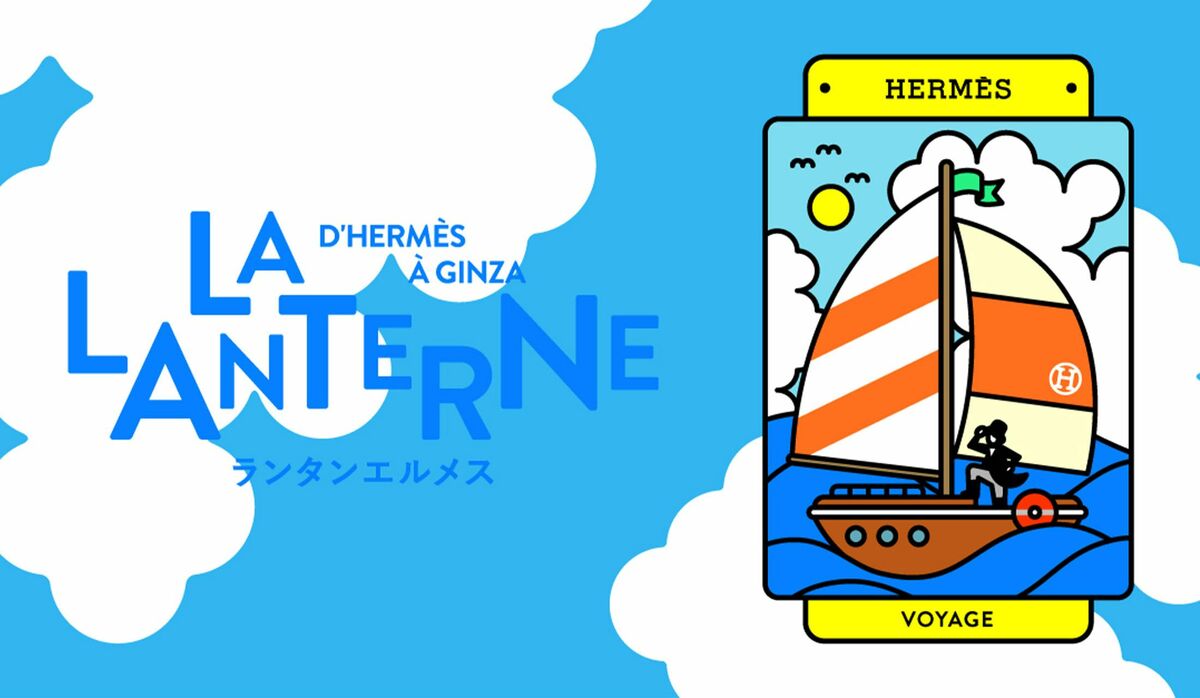 グリーティングカード　エルメス HERMES - HERMES グリーティングカード ジュエリーの通販 by