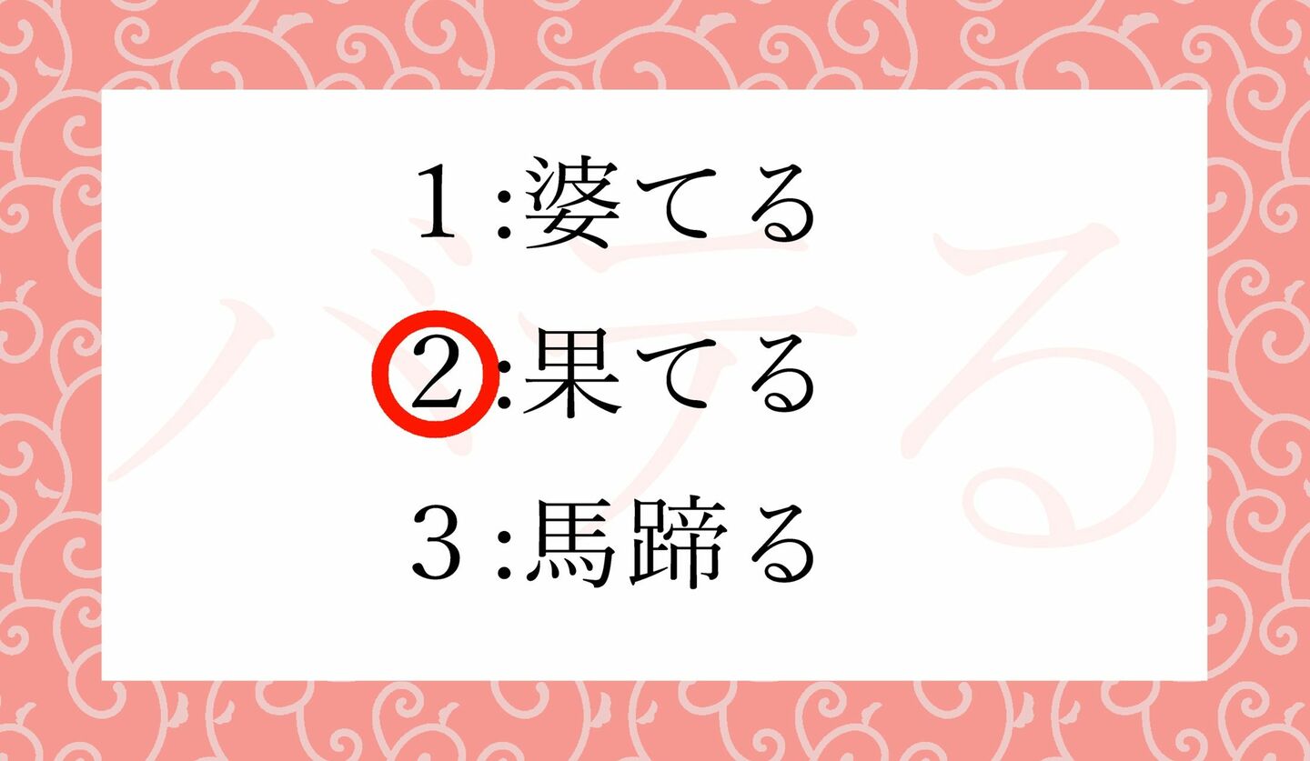 「バテる」の語源って?漢字で書ける言葉ですよ! | Precious.jp(プレシャス)