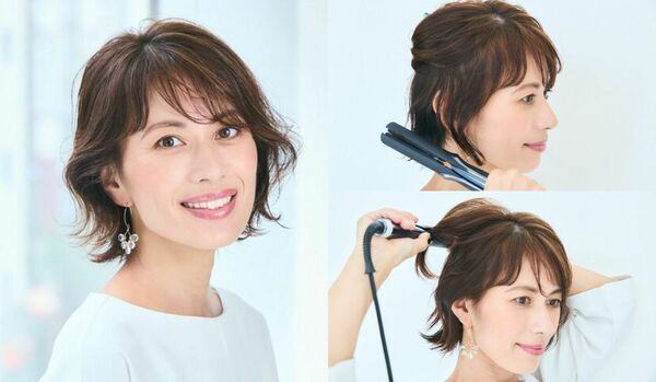 大人ウェーブボブのやり方【11選】