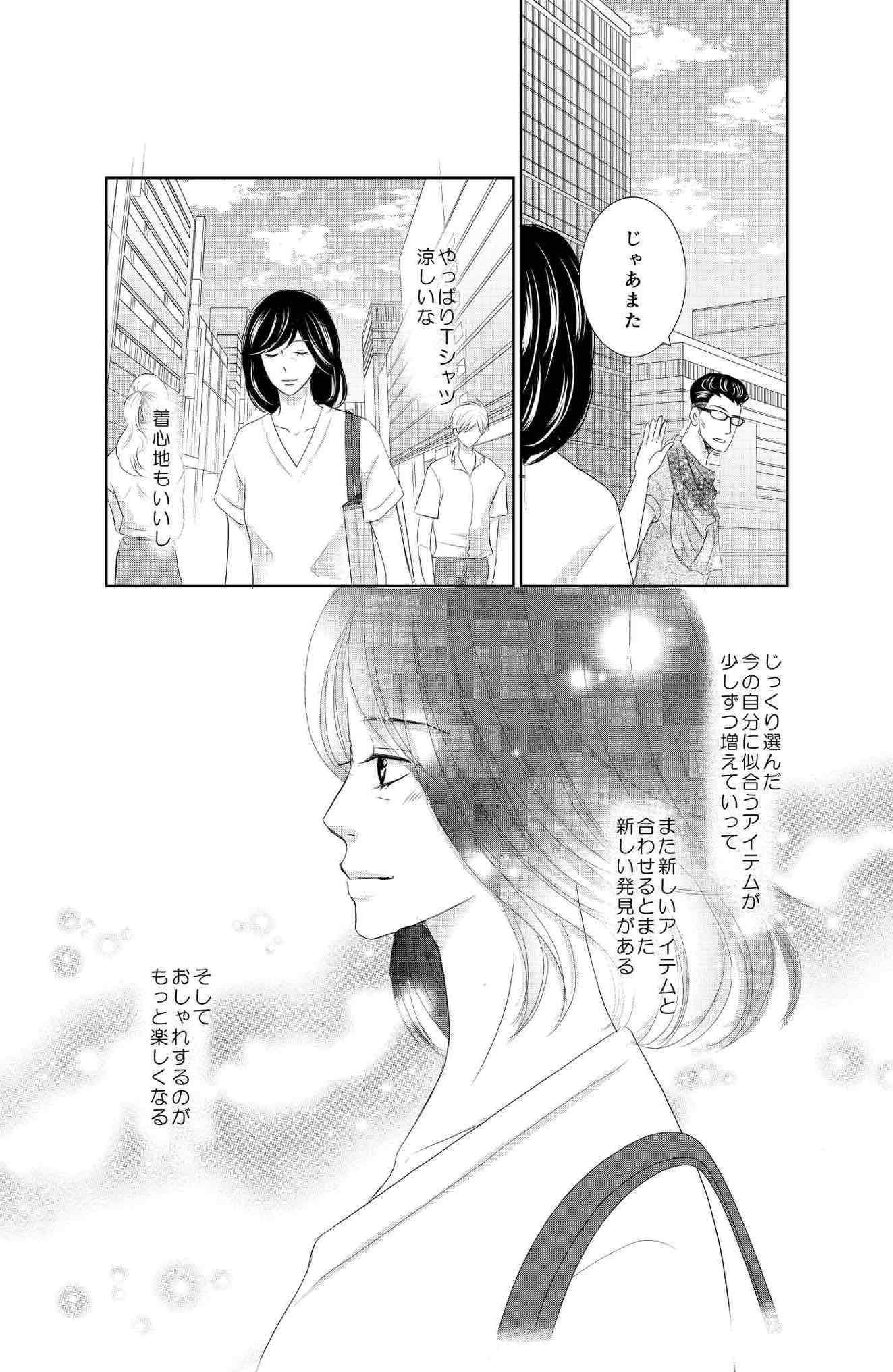 <18/20>