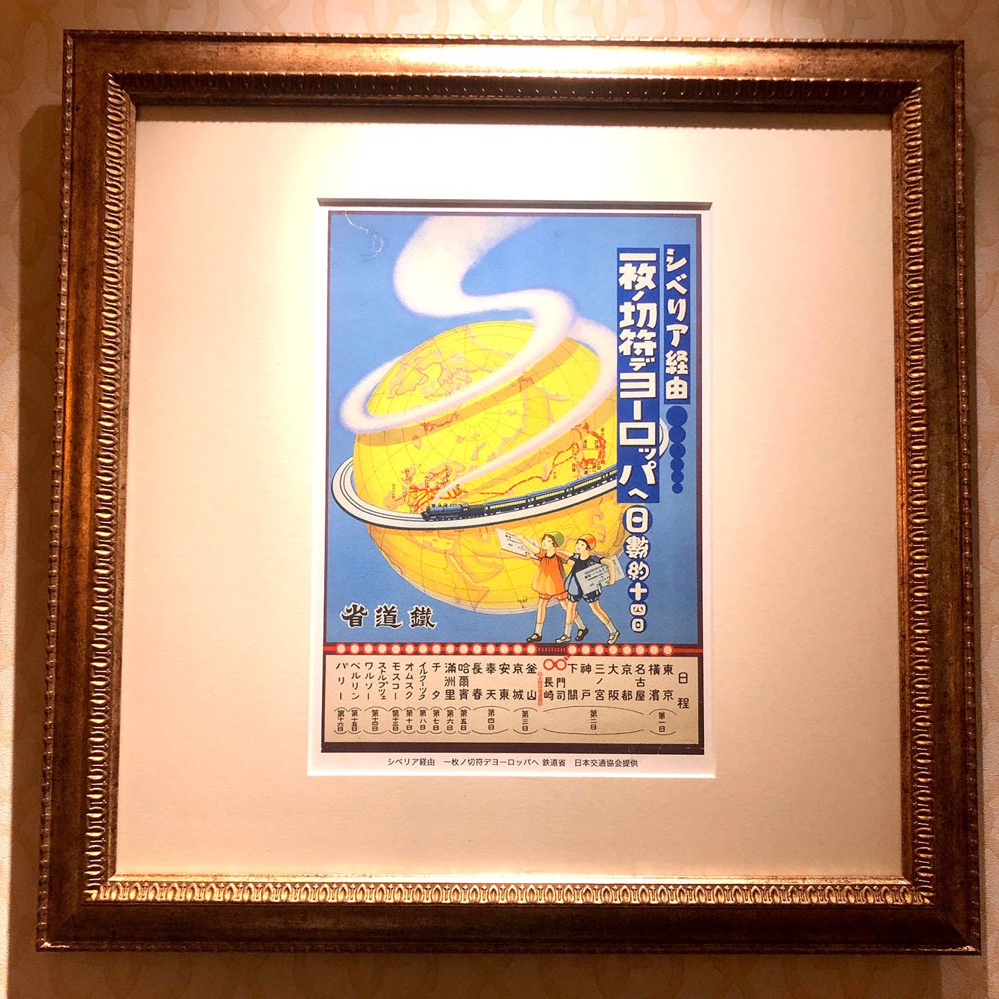 ホテル_22,東京_22