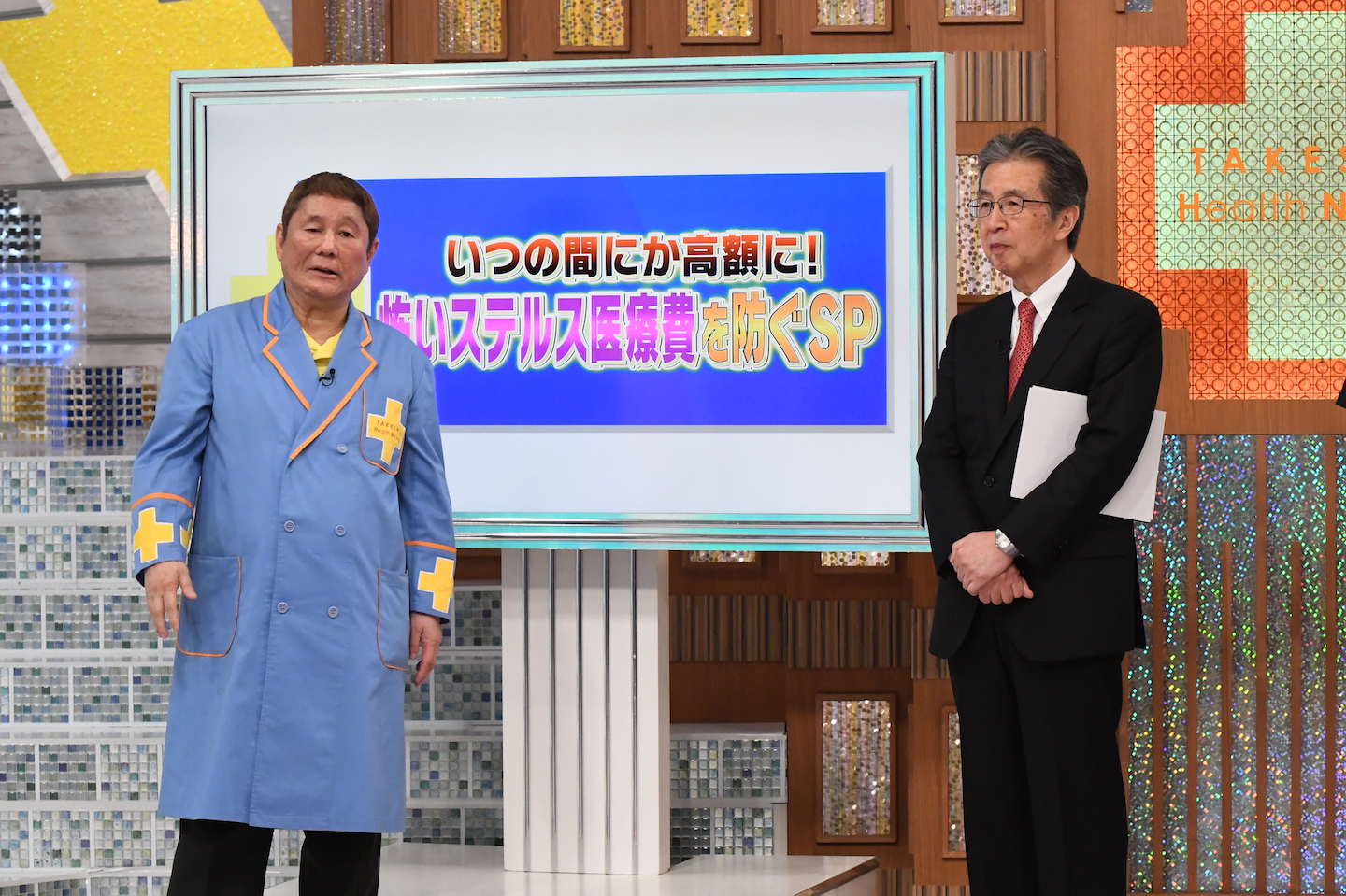 テレビ番組_2