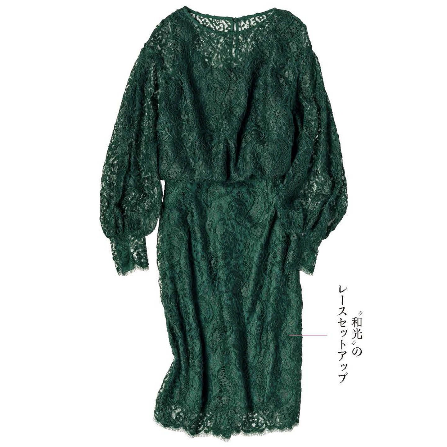 ブラウス¥80,000・スカート¥65,000(和光)
