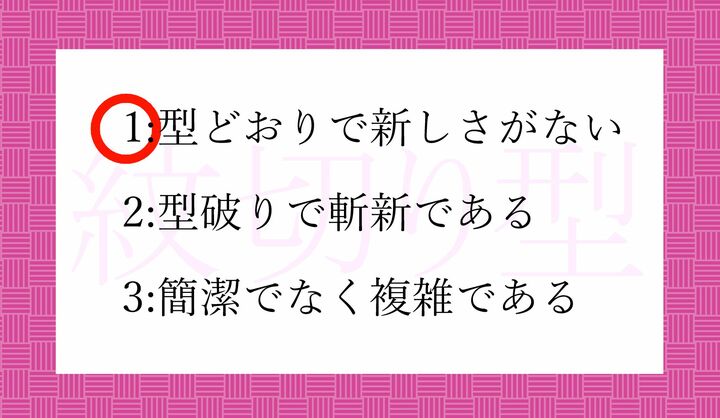なぜこういう意味なのでしょう?解説をお読み下さい。