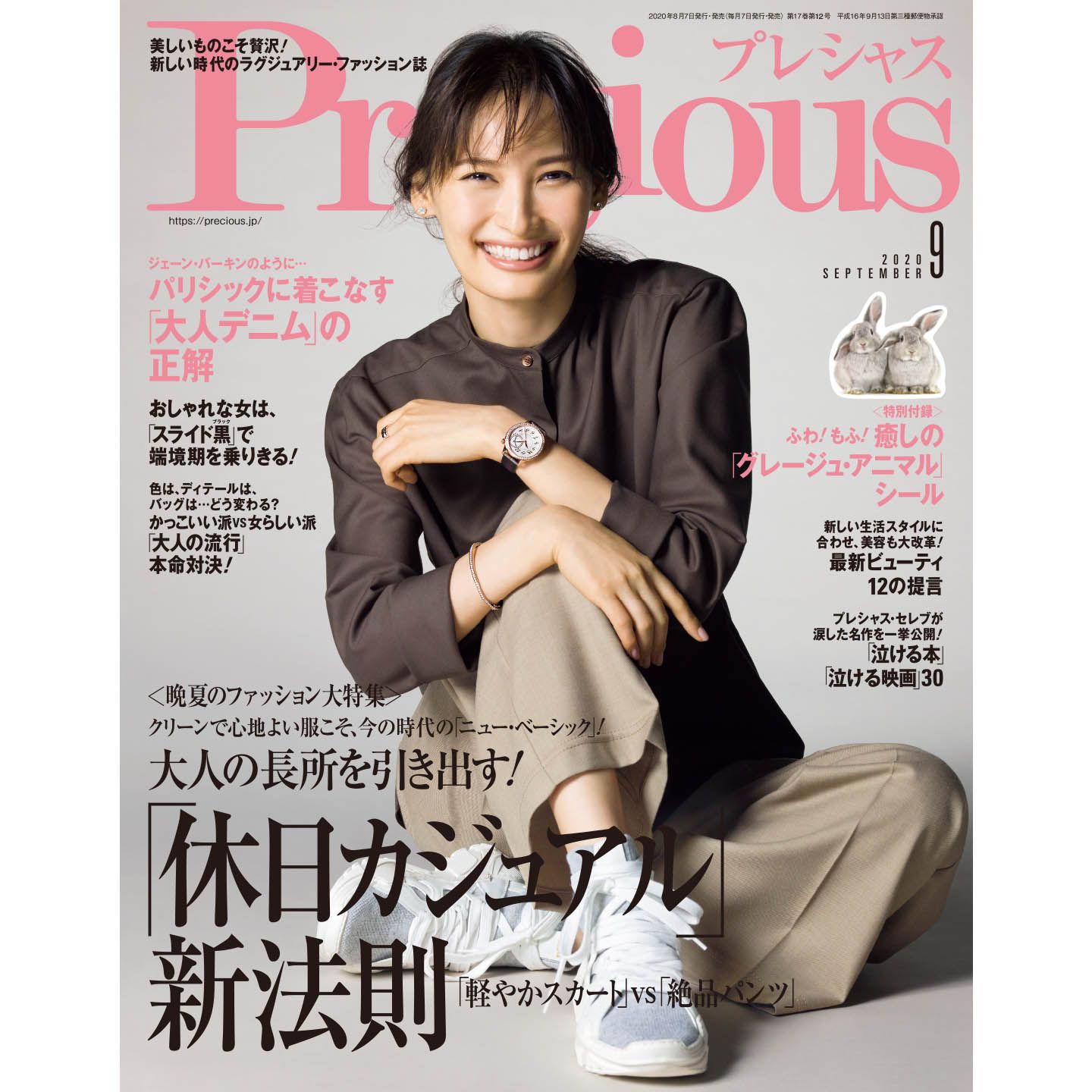 ファッションニュース_1