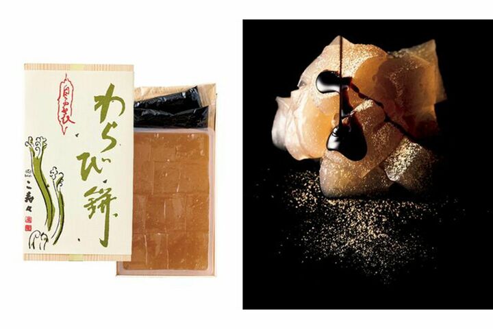 段葛 こ寿々の「わらび餅」