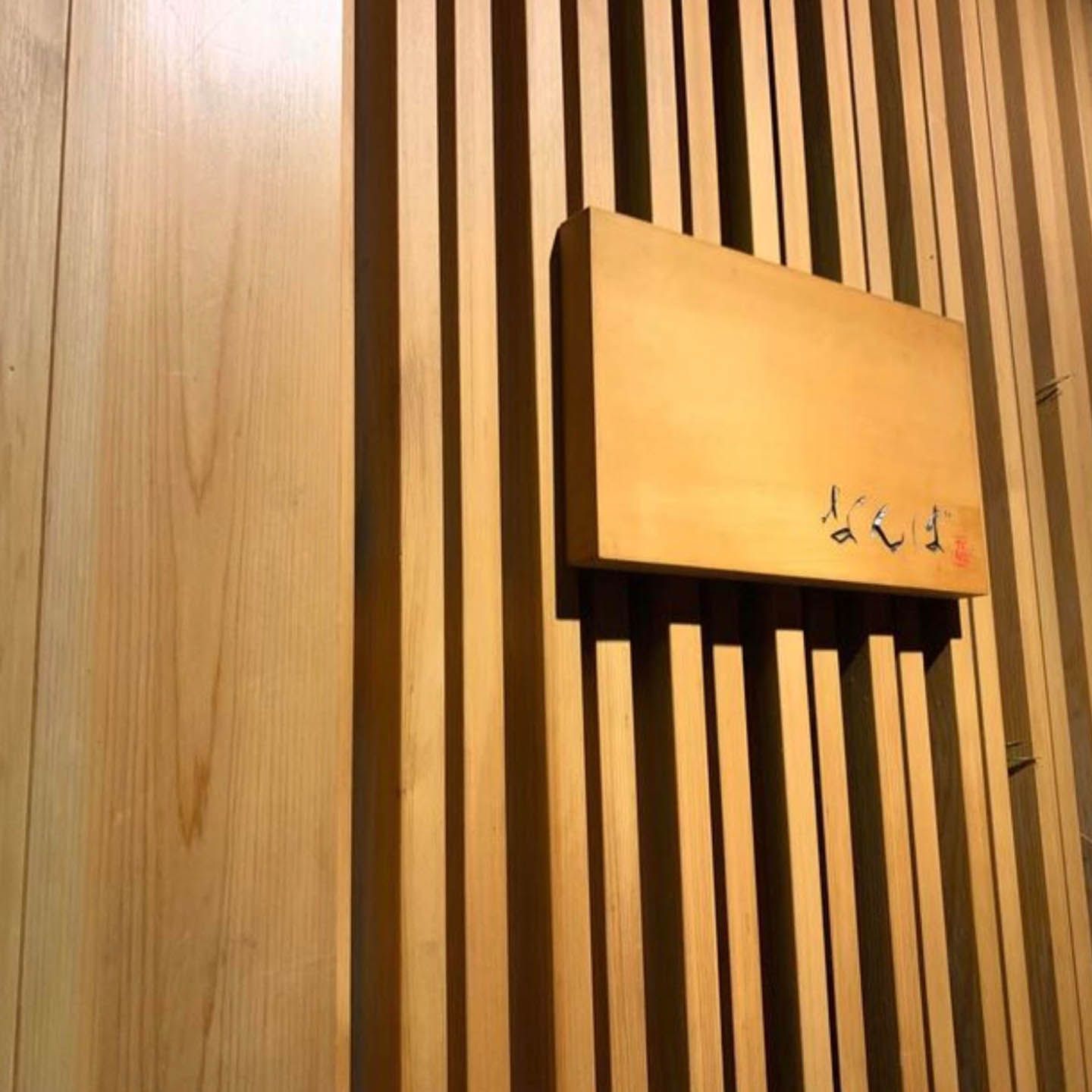 寿司_6