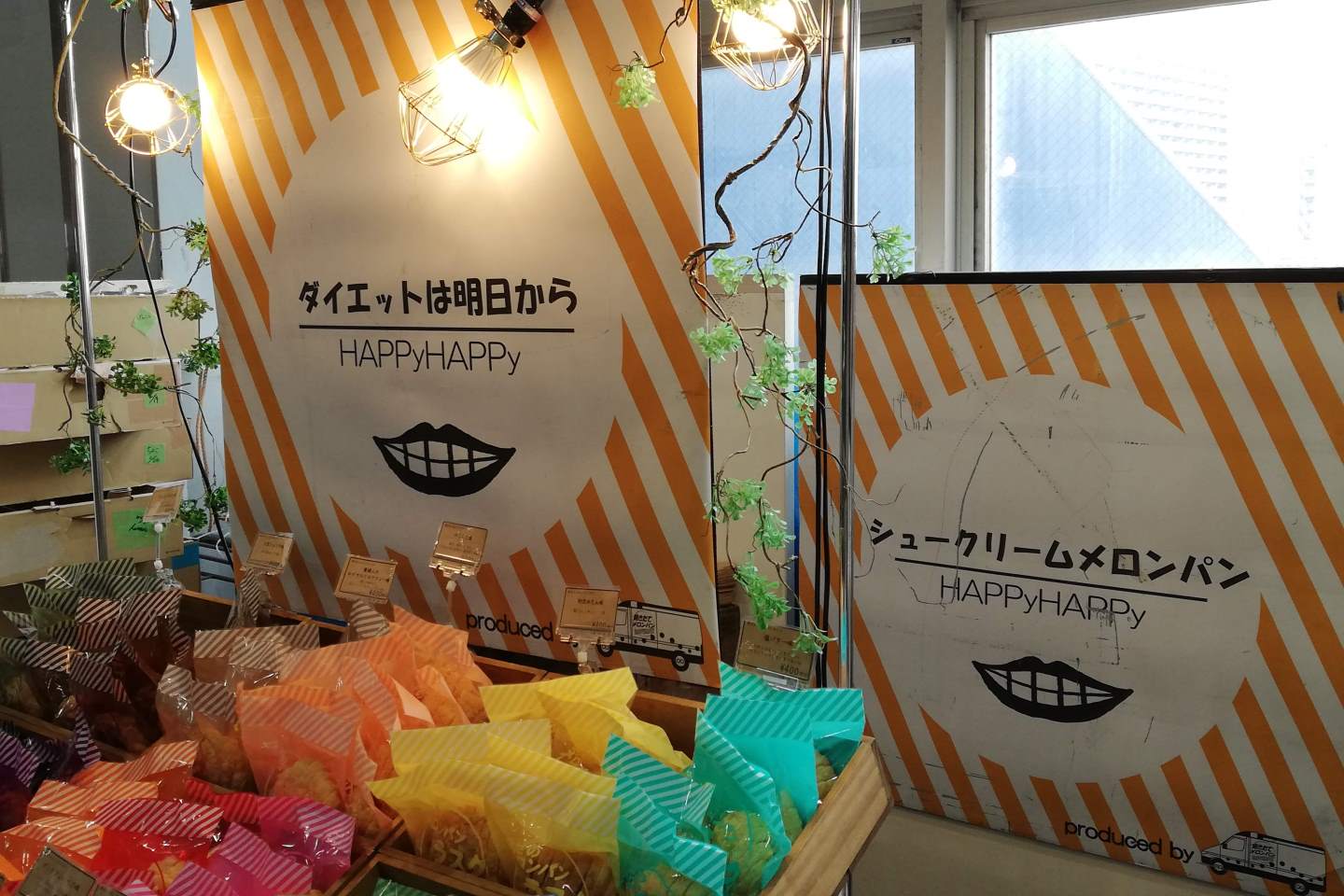 「ダイエットは明日から」