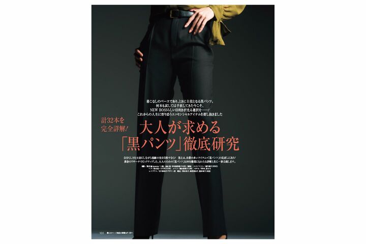 大人コーデ_1