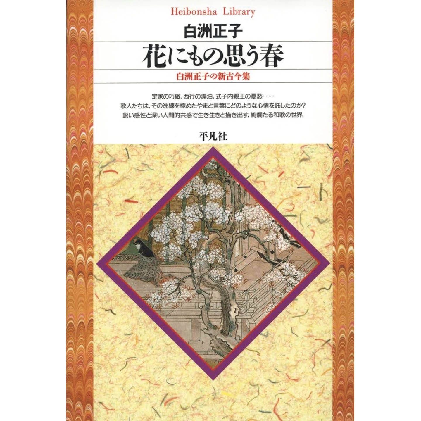 本_5