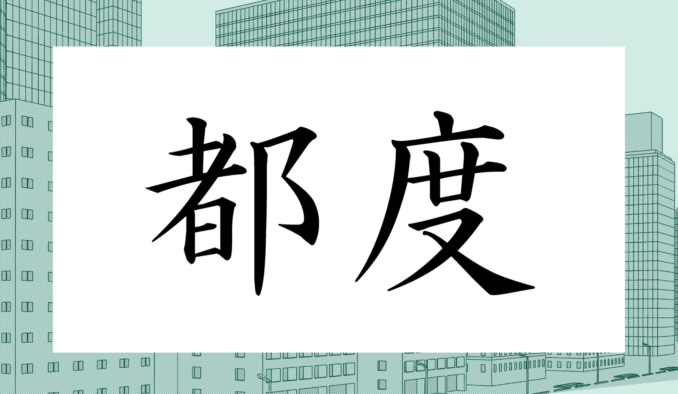 「○○」と読み仮名2文字です。