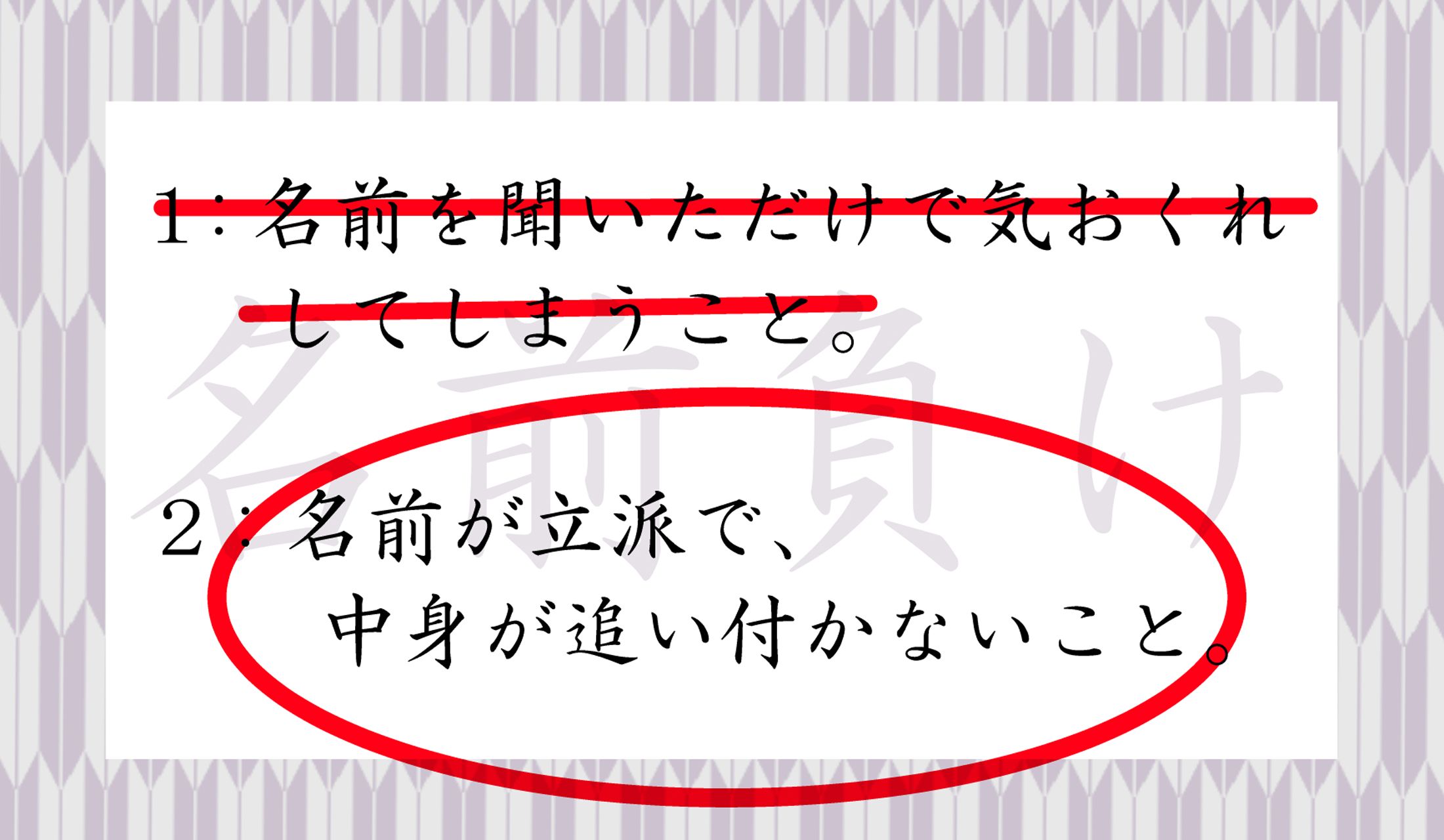 皆さま、正解できましたよね?