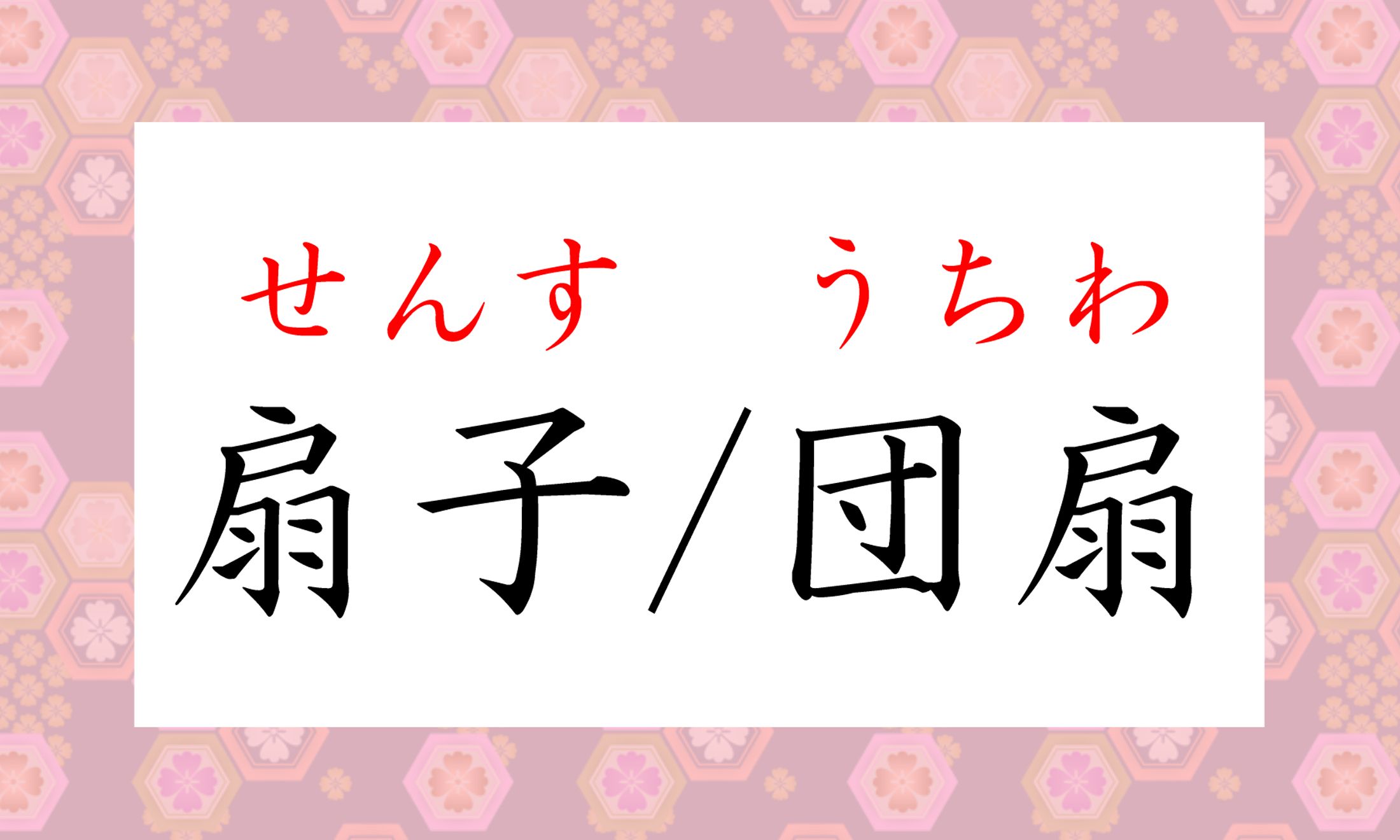 正解率、高かったのでは?