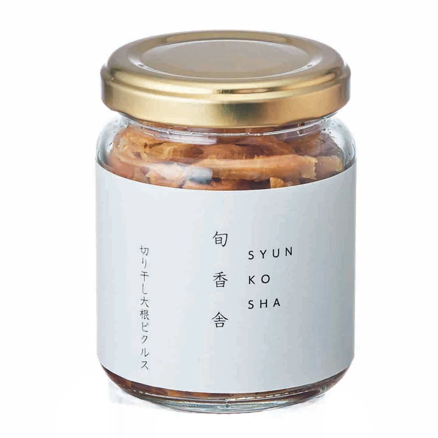 「切り干し大根のピクルス」120g¥1,600