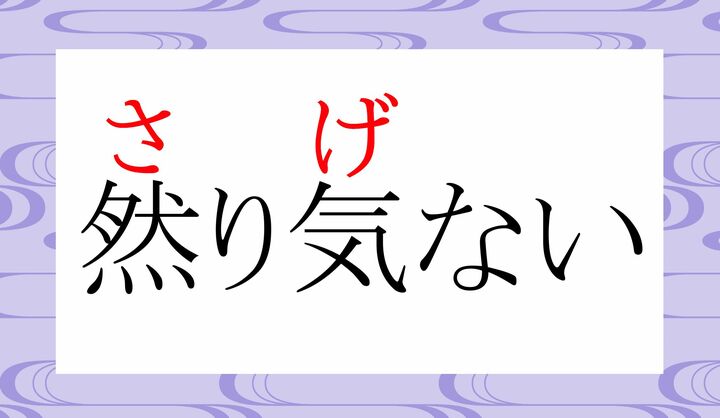 読めましたか?