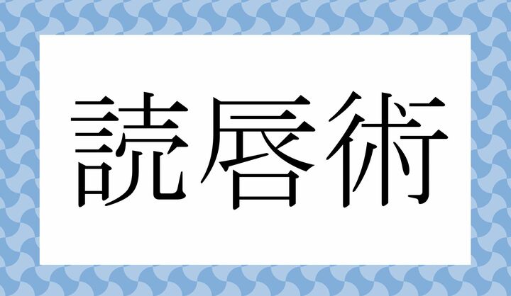 かな7文字です。