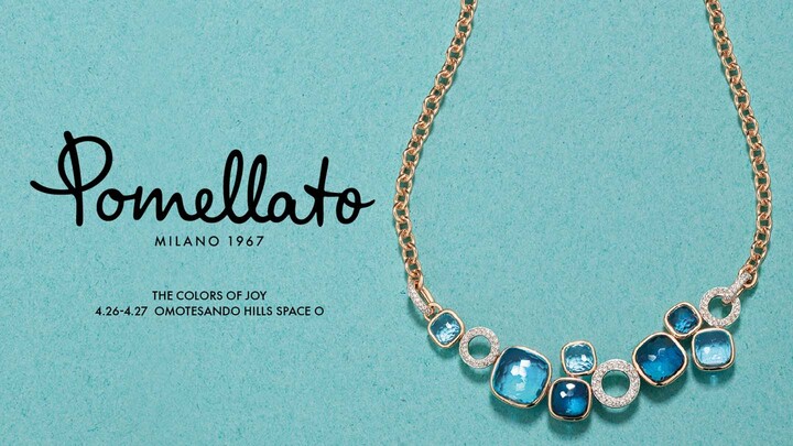 ポメラートによるポップアップイベント「THE COLORS OF JOY」の告知ビジュアル