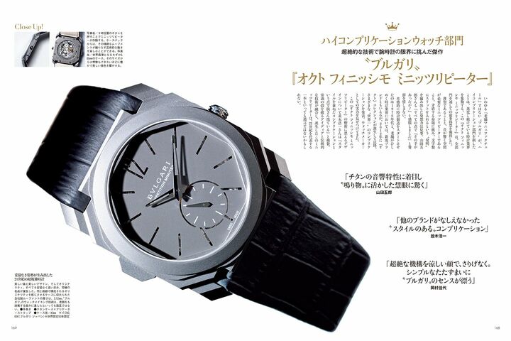 高級時計_3,時計