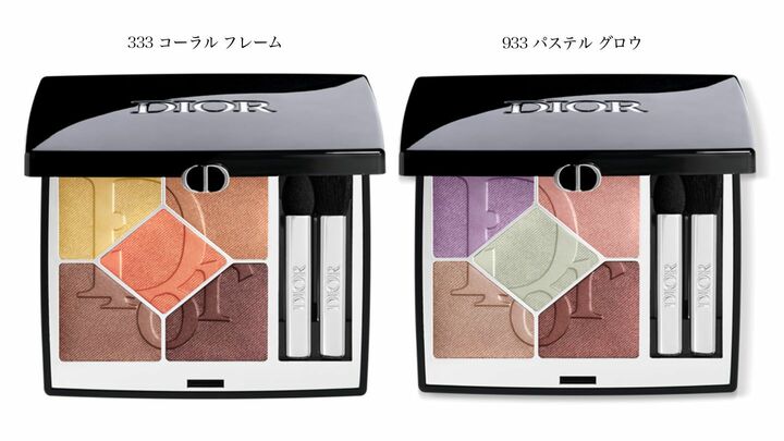 Dior Diorshow 5 Couleurs