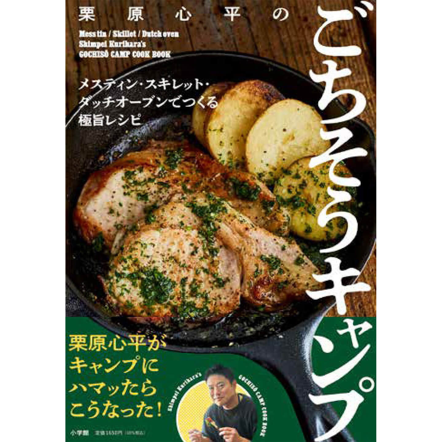 レシピ_1,本_1