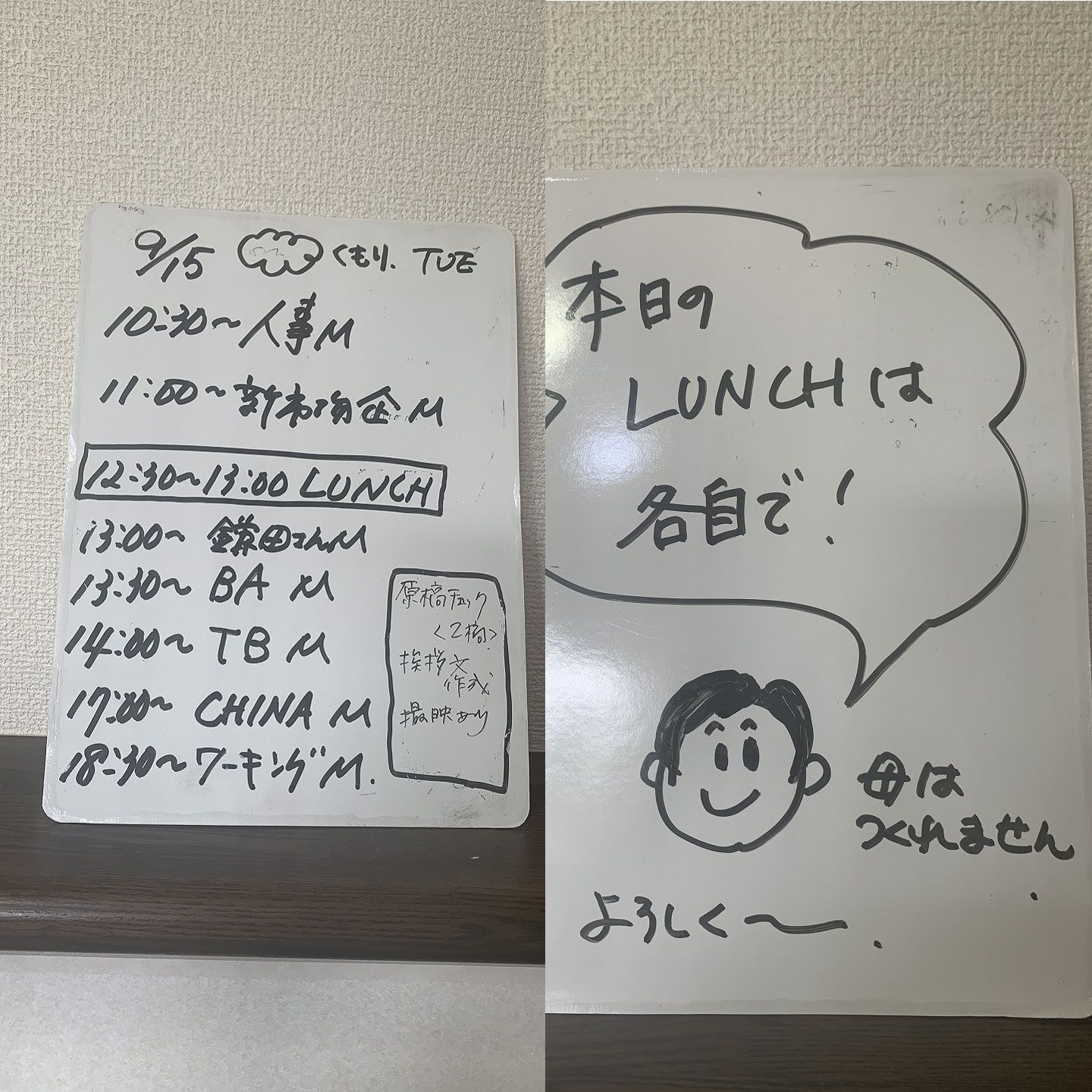インタビュー_2,キャリア_2