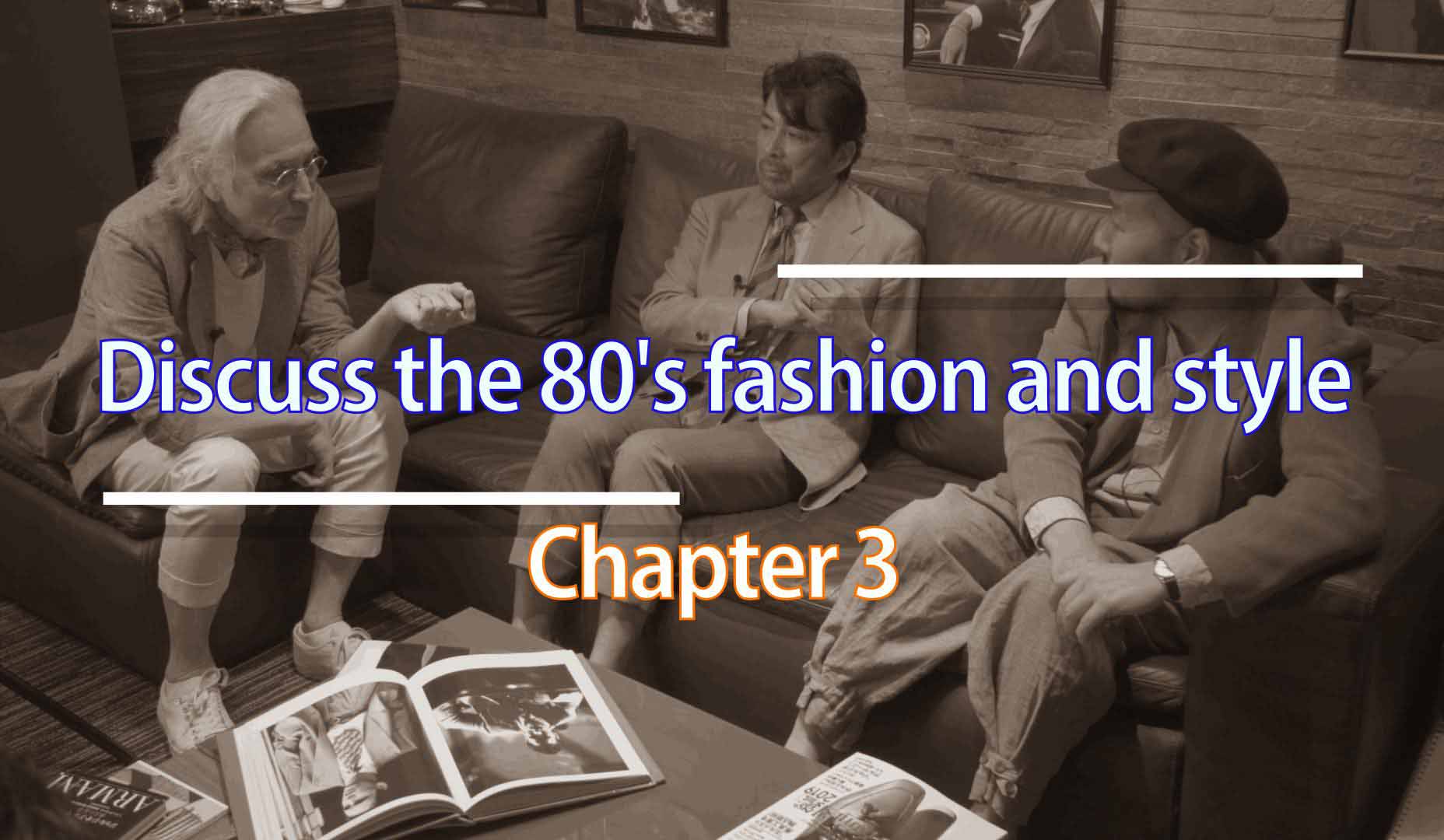 80年代を象徴する服ジョルジオ アルマーニについて 今こそ 1980年代ファッションを語ろう Men S Precious メンズプレシャス