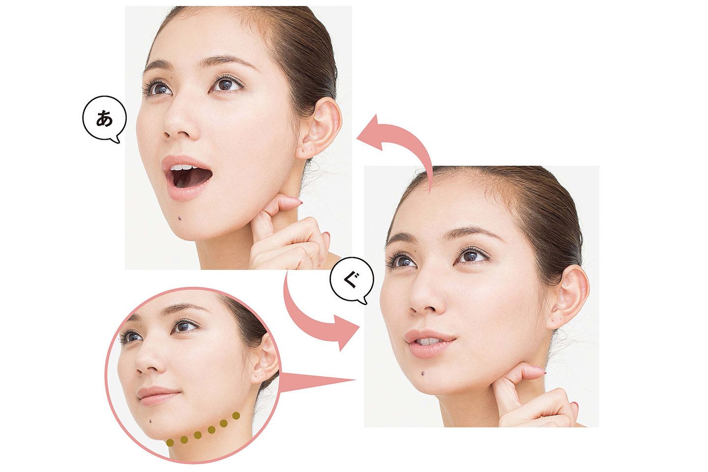 あごの骨の内側に沿って、エラに向かって片側6か所ずつ、指をずらしながら行いましょう。