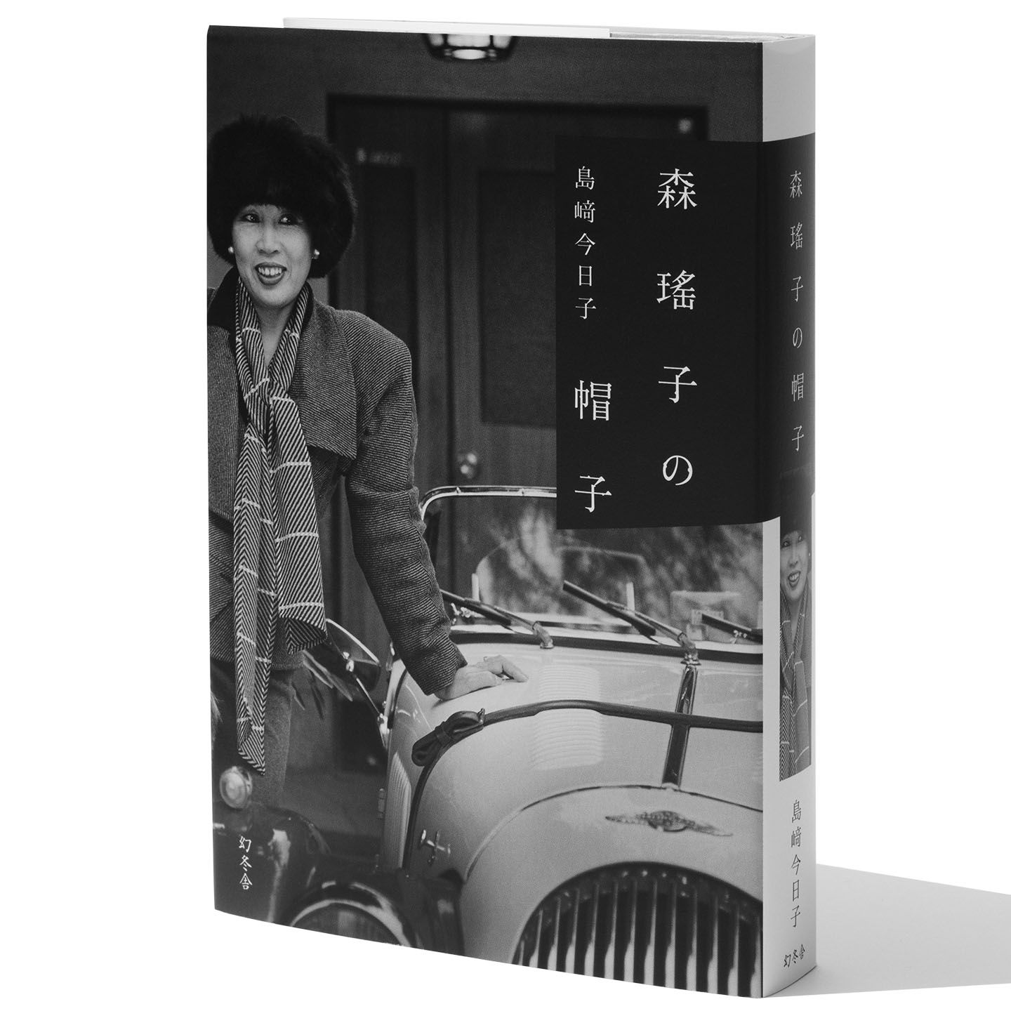 本_1