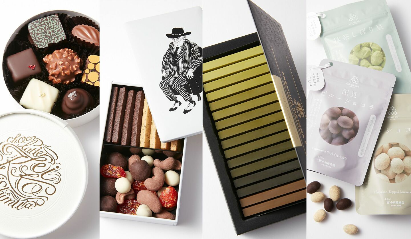 Chocolatier Keiko Nishimura、カネット ドゥ JOHN KANAYA、ななや プレミアム抹茶セブン、丹波の黒豆ドルチェ3種セットのイメージ