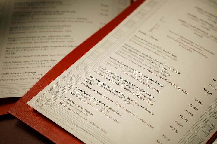 「パーク ハイアット 東京」41階のモダンフレンチブラッセリー『ジランドール by アラン デュカス』