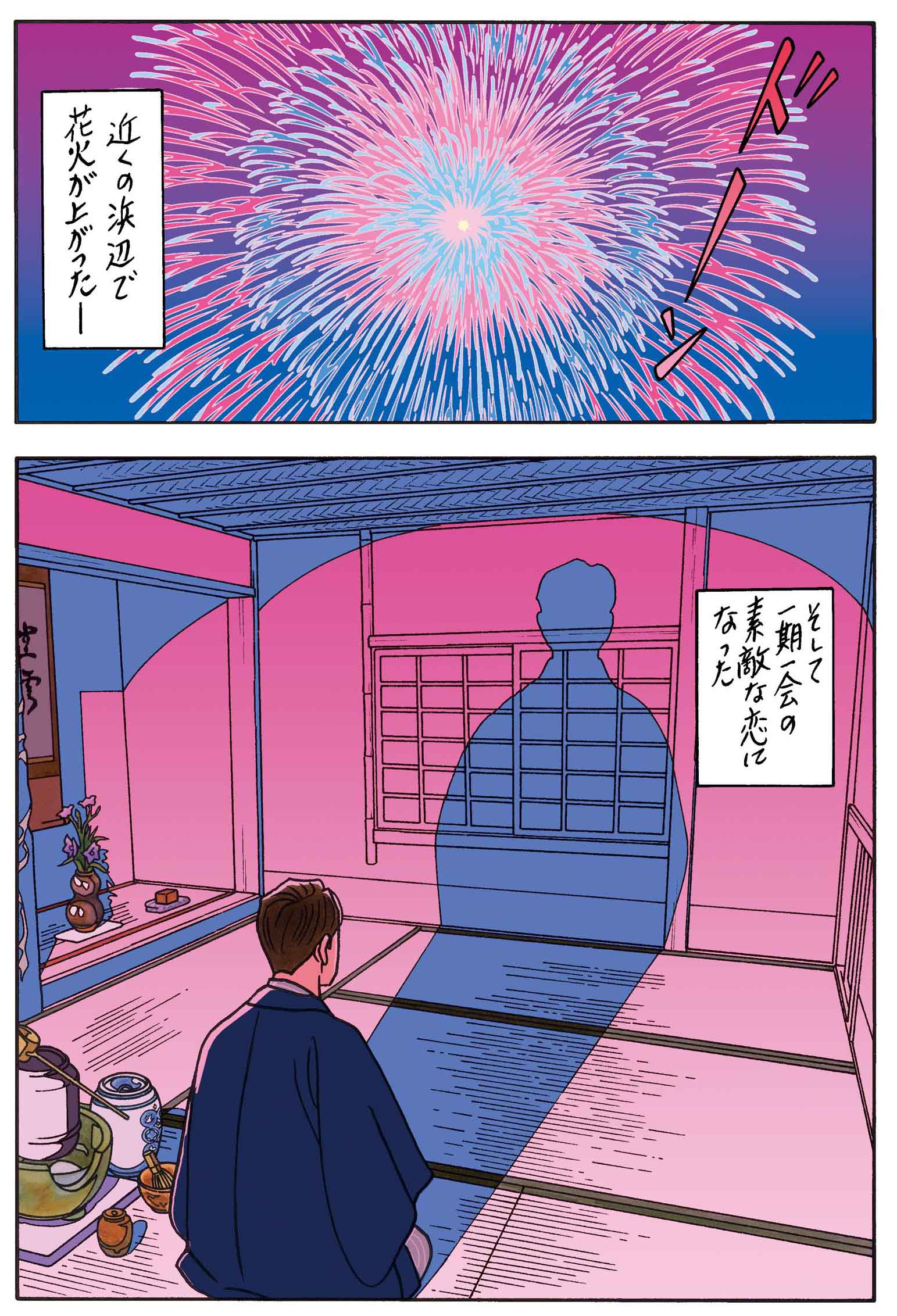 8/8