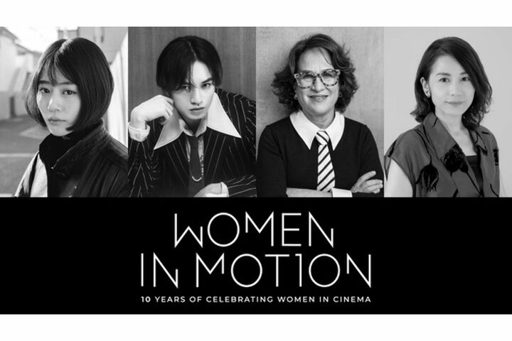 第38回東京国際映画祭、高畑充希さん、中島健人さん