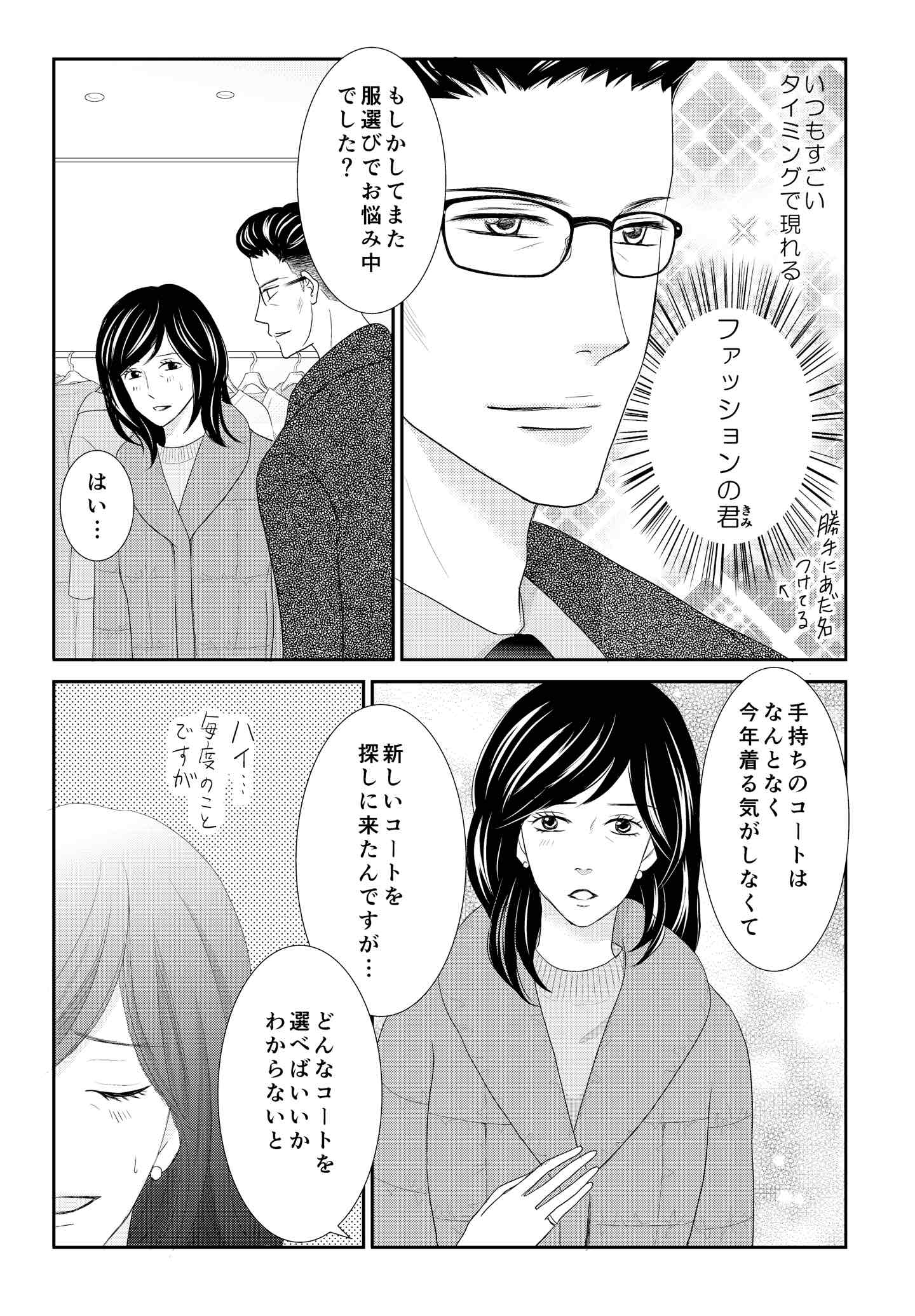 <7/18>