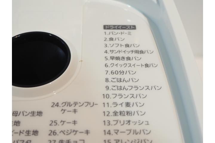 料理女子の時短の強い味方になりそうなラインナップ。