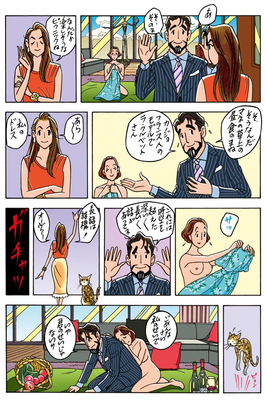 6/8