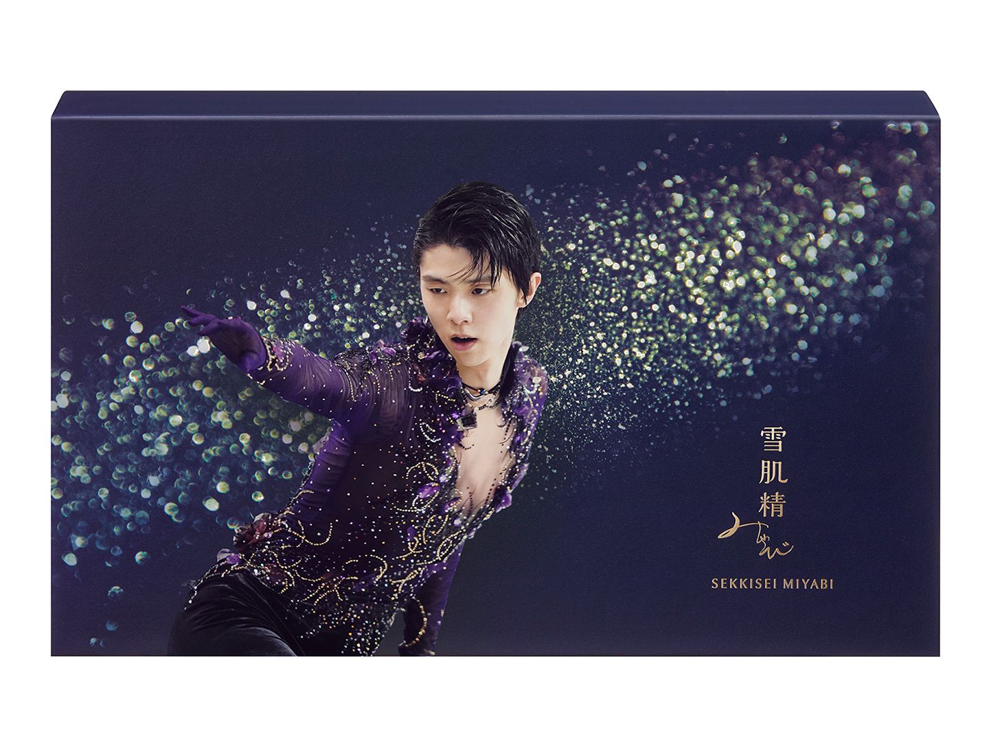 雪肌精みやび×羽生結弦さんコラボ アルティメイト コンプリート 