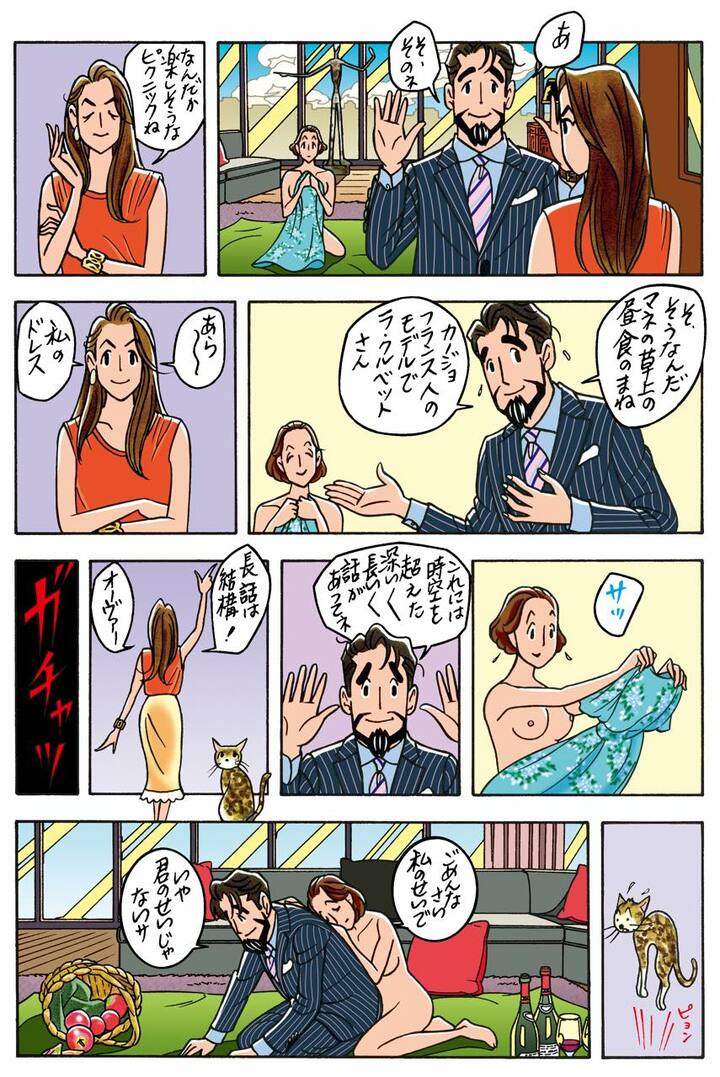 6/8