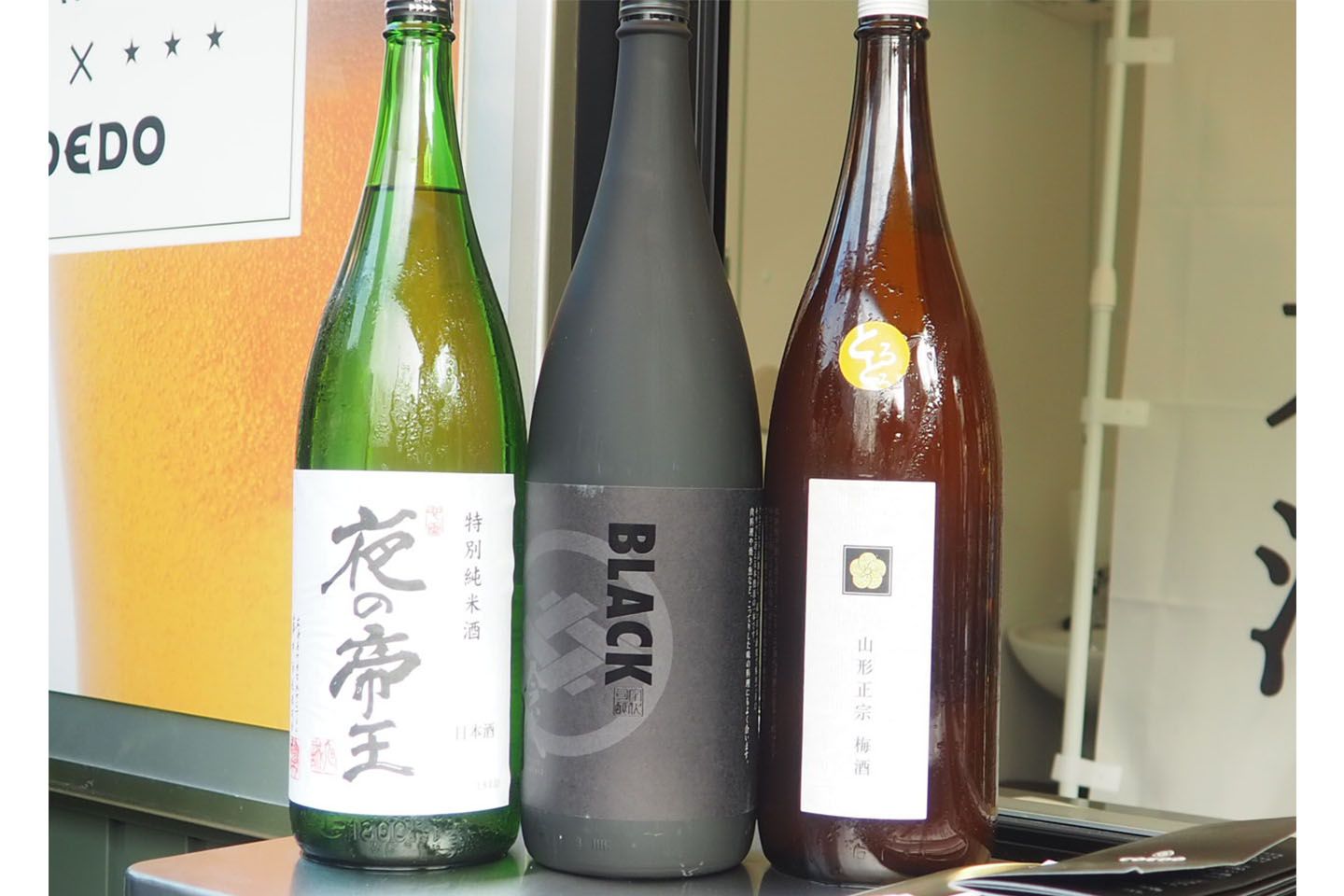 こだわりのセレクトの日本酒や梅酒を楽しめます。