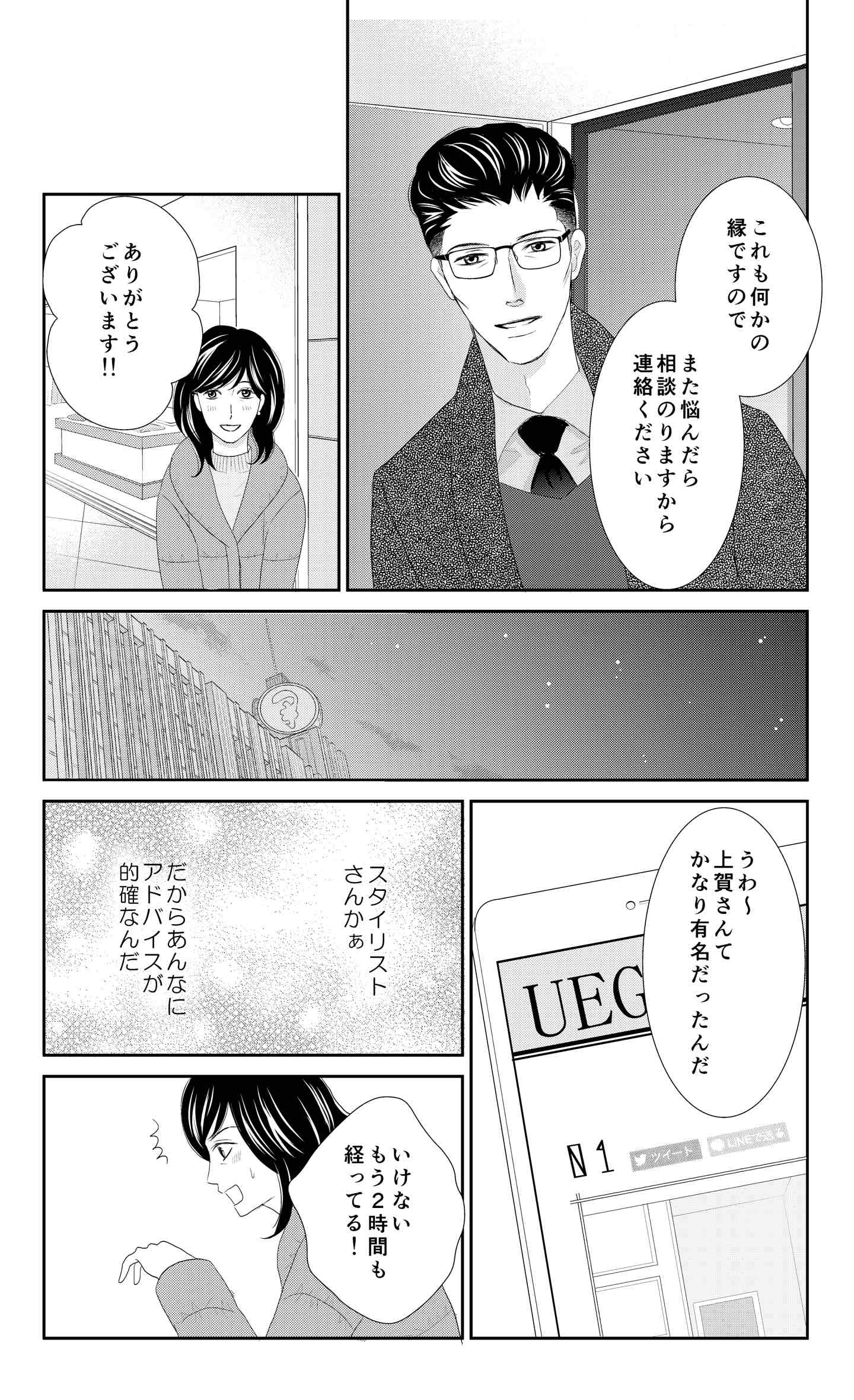 <15/18>