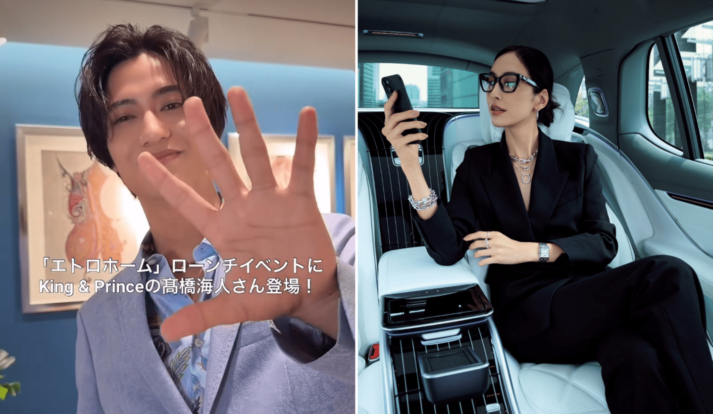髙橋海人、King & Prince、キンプリ、エトロ、エトロホーム、メルセデス・ベンツ、電気自動車、白ジュエリー