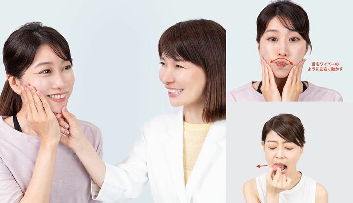 舌回しのやり方