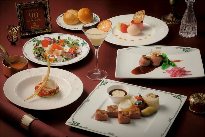「万平ホテル」の「アルプス館90周年記念ディナー」イメージ
