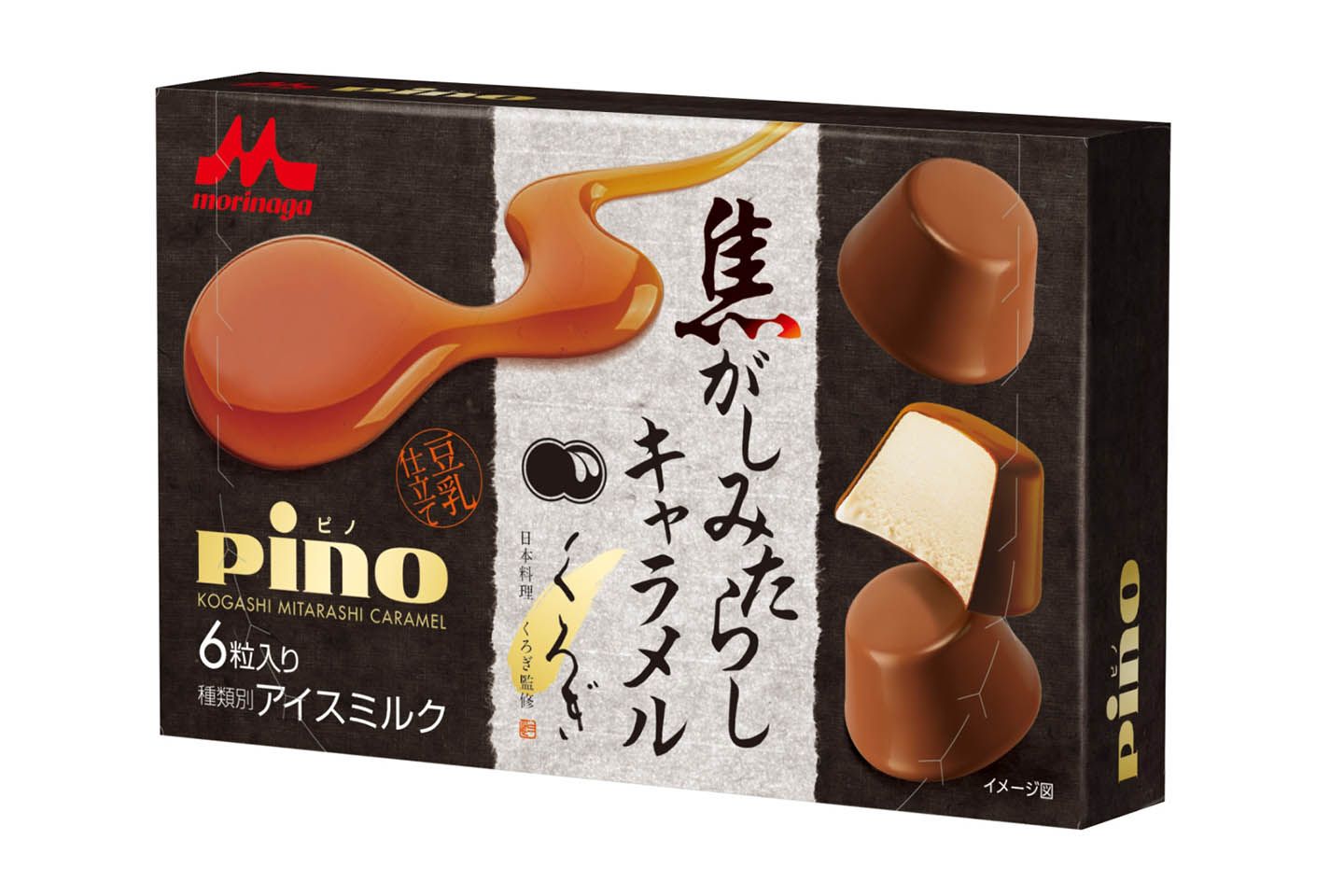 アイスクリーム_5,スイーツ_5,チョコレート_5,和文化_1