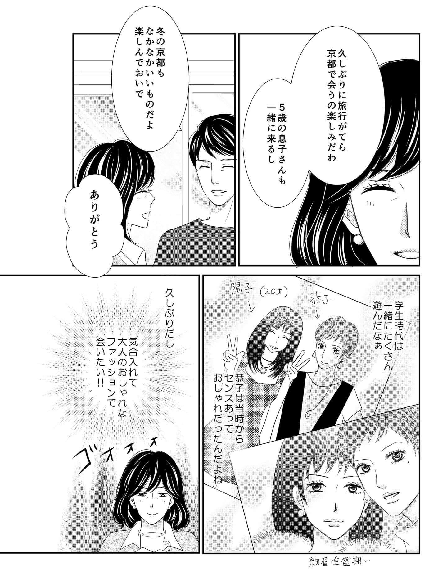 <2/22>