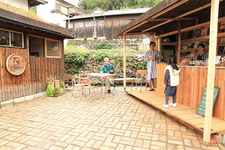 移住者支援フリースペース「老人と海」