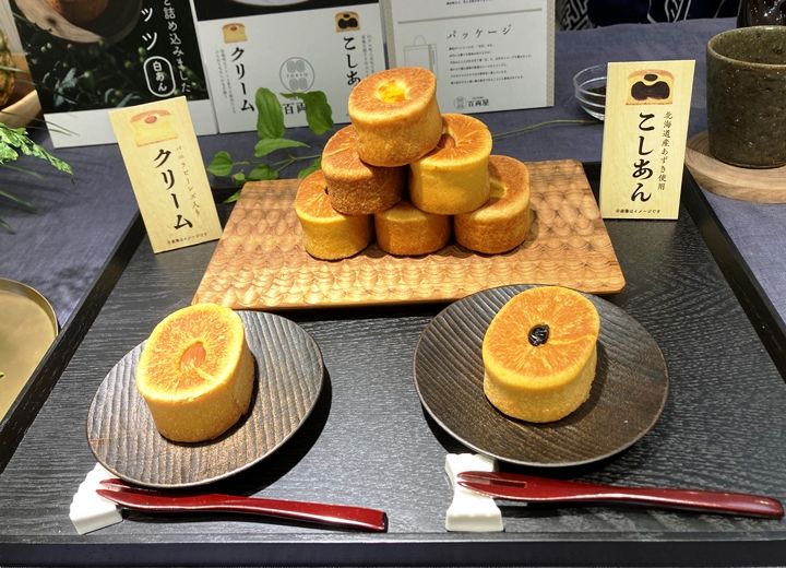 パン_1,手土産_1,東京_1